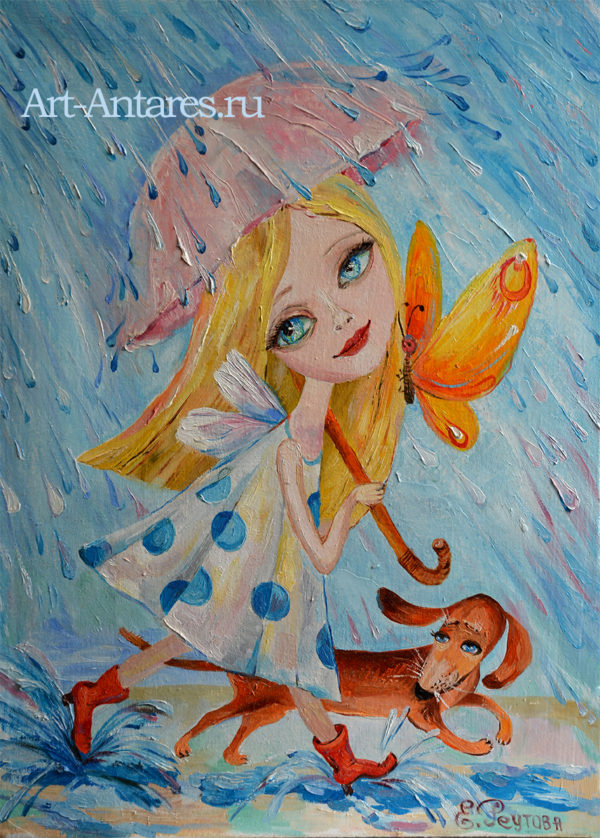 Девочка под зонтиком